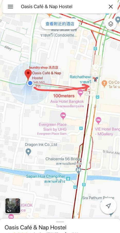 Oasis Cafe And Nap Hostel กรุงเทพมหานคร ภายนอก รูปภาพ